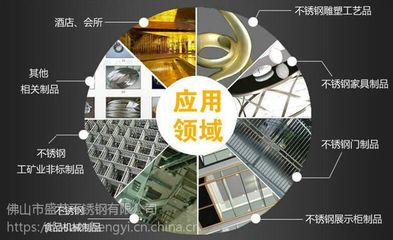 佛山盛藝 現貨直銷高品質不銹鋼焊管，您的金屬制品專家